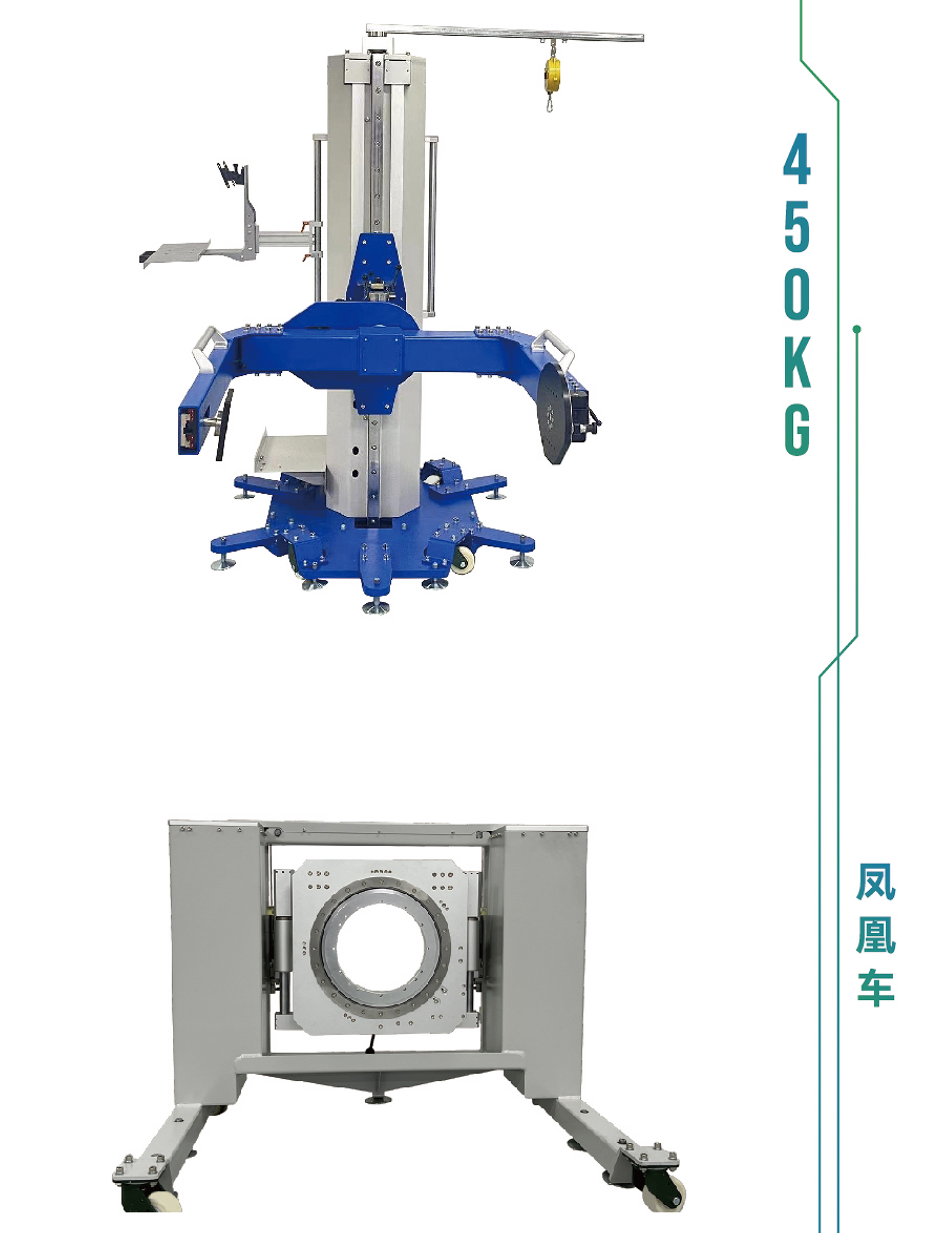 測(cè)試機(jī)移動(dòng)支架手臂